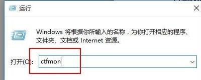 win10语言栏空白怎么回事 win10语言栏不见了的两种解决方法(8)