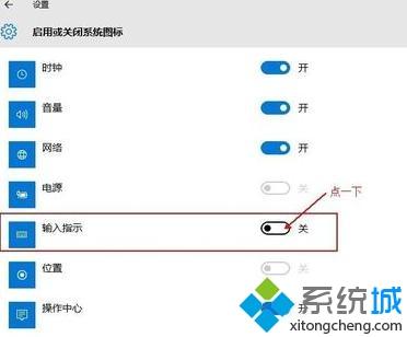 win10语言栏空白怎么回事 win10语言栏不见了的两种解决方法(2)