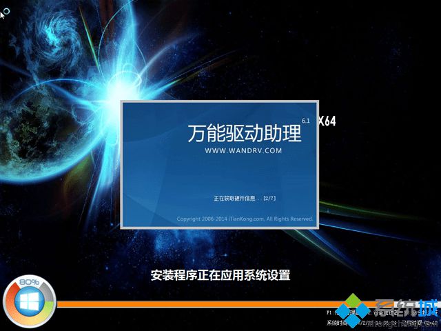 uefi下win10怎么降级win7 uefi模式win10降到win7方法(9)