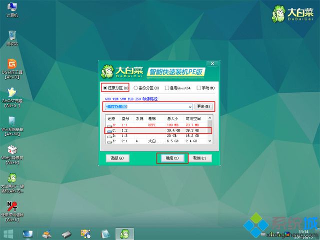 uefi下win10怎么降级win7 uefi模式win10降到win7方法(5)