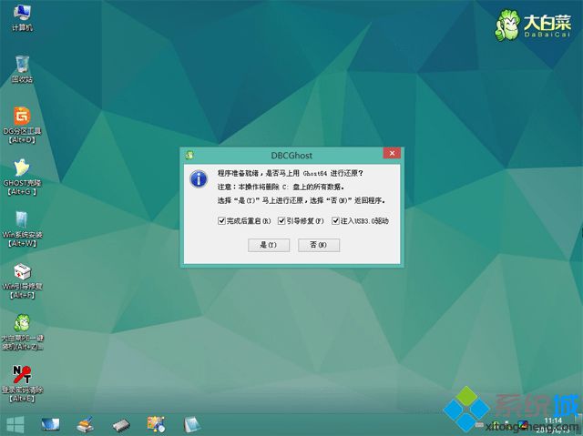 uefi下win10怎么降级win7 uefi模式win10降到win7方法(6)