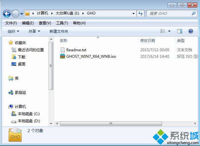 uefi下win10怎么降级win7 uefi模式win10降到win7方法