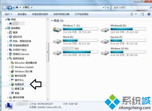 笔记本电脑进入睡眠状态后无法通过鼠标或键盘来唤醒屏幕怎么解决(3)