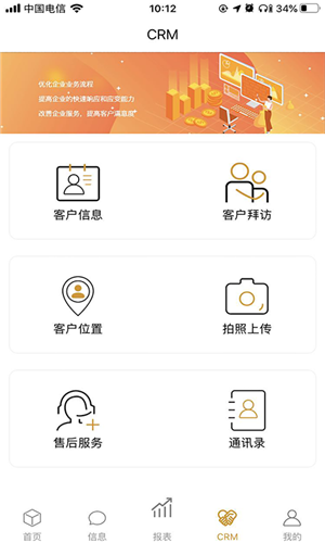 云燕管理系统