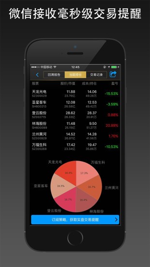 量化大师