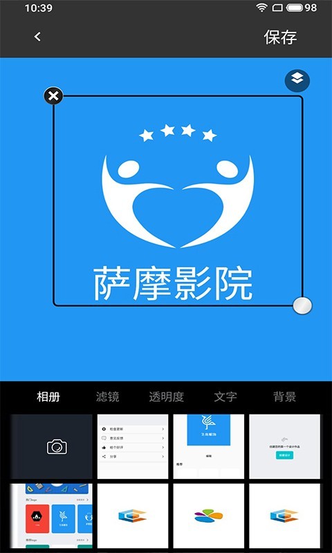 logo设计专业版