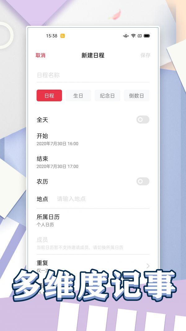 无忧小秘