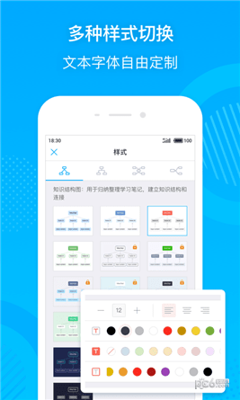 幂宝思维