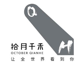 千禾电商