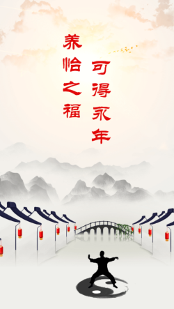 冀云新永年