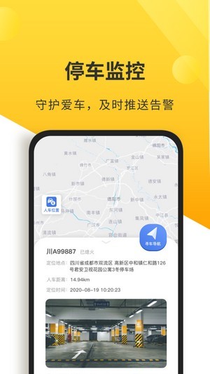 和智行