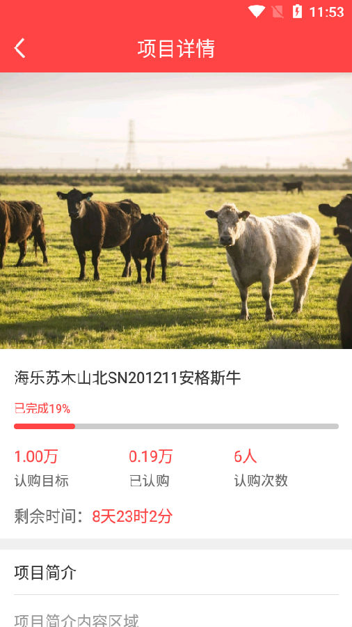 三农致富