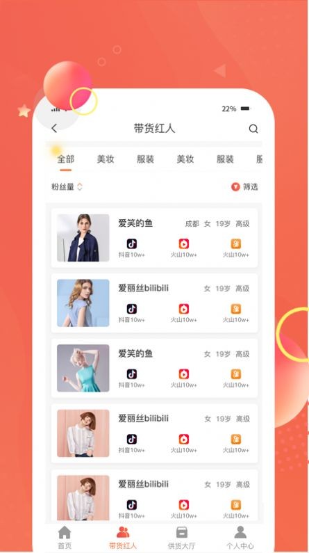 海??