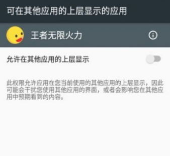 王者荣耀无限火力4.0