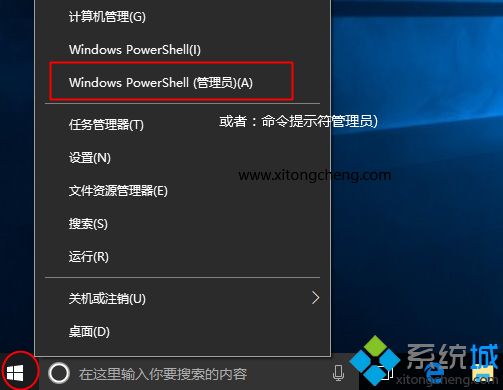 win10家庭版激活方法 教你如何激活win10家庭版教程(1)