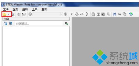 windows7系统打开djvu文件的方法(11)