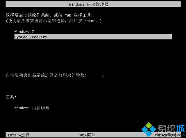 如何安装windows7操作系统 windows7操作系统的安装方法(5)