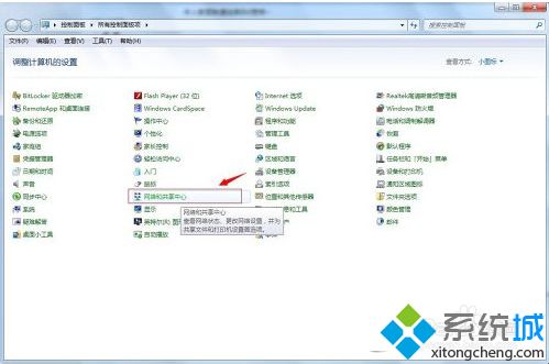 win7系统itunes提示无法联系iphone软件更新服务器如何解决(1)