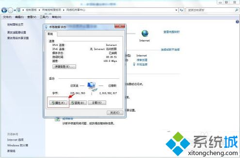 win7系统itunes提示无法联系iphone软件更新服务器如何解决(4)