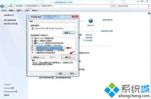 win7系统itunes提示无法联系iphone软件更新服务器如何解决(5)