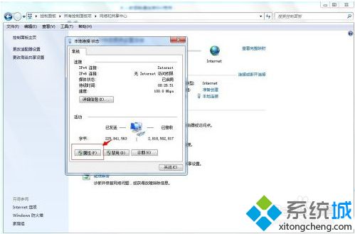 win7系统itunes提示无法联系iphone软件更新服务器如何解决(3)