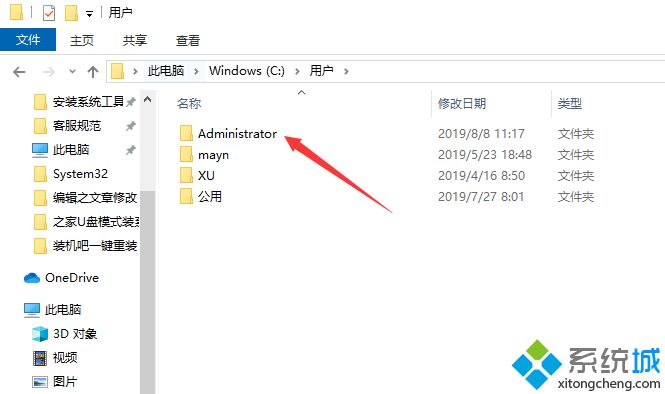 win10怎么删除c盘没用的文件 win10系统C盘哪些文件可以删除(1)