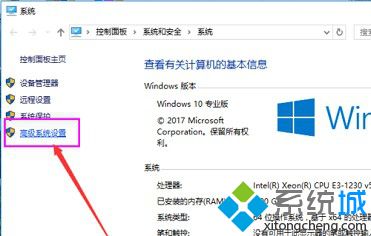 win10系统卡顿严重怎么办_win10间歇性卡顿解决方法(1)