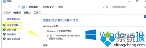 win10用耳机听歌没声音怎么回事(1)