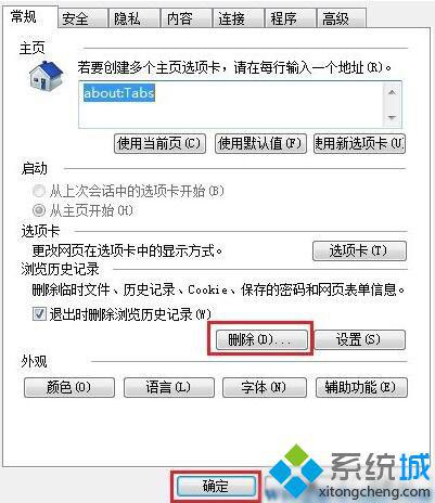 Win10设置tp link提示“此功能暂未开放”如何解决