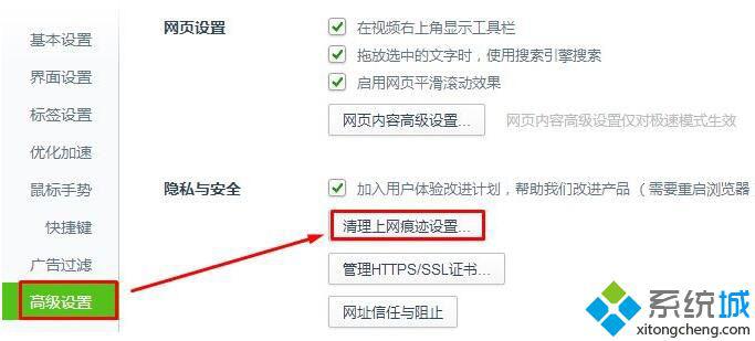 Win10设置tp link提示“此功能暂未开放”如何解决(2)