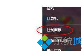 Win7玩英雄联盟提示“无法连接到服务器，请检查您的网络连接”六种解决方法(3)