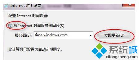 Win7玩英雄联盟提示“无法连接到服务器，请检查您的网络连接”六种解决方法(10)