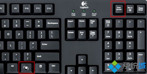 win10截图快捷键是什么 win10截屏按键是哪个