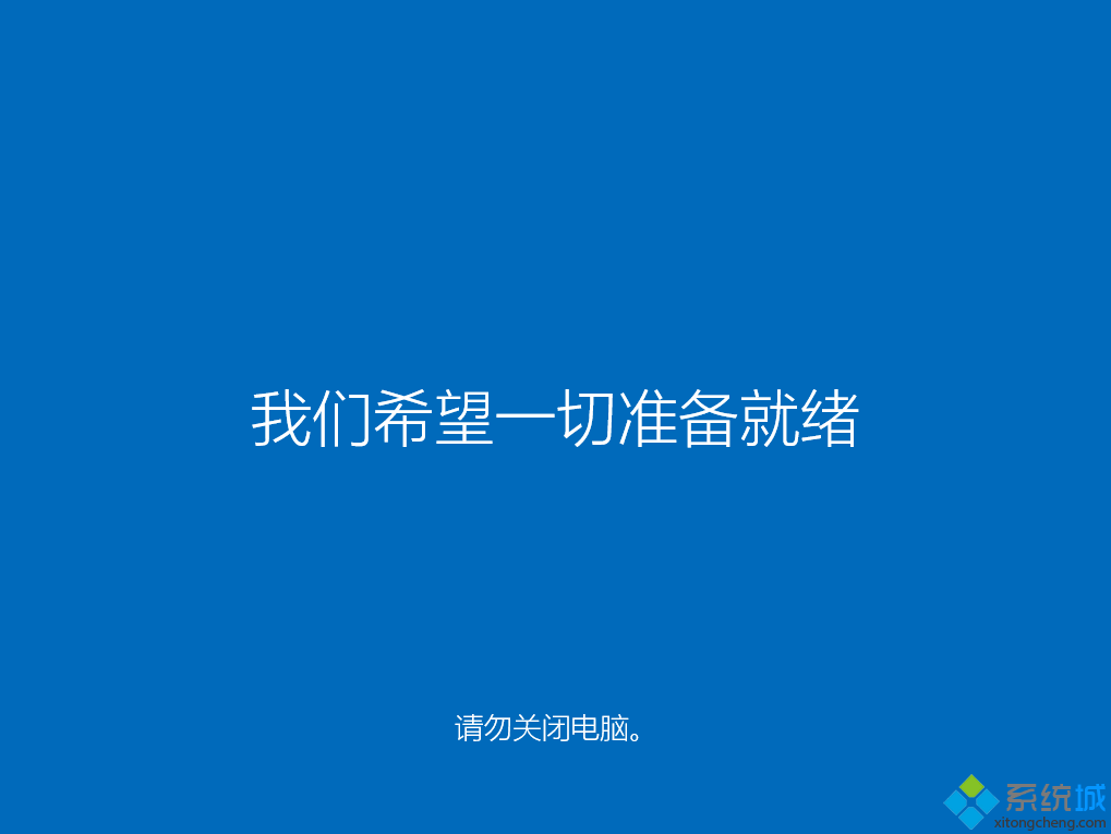 win10还能免费升级吗 时间过了怎么升级win10(13)