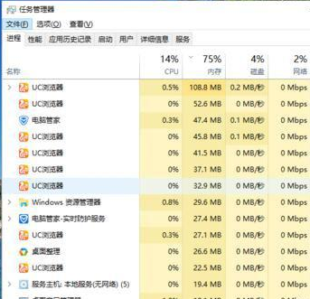 深度技术win7系统经常连续性死机解决方法(1)