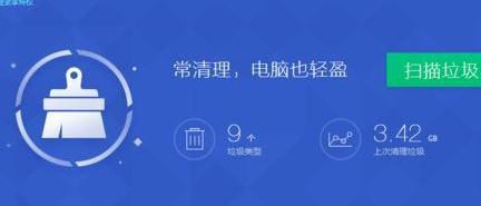 深度技术win7系统经常连续性死机解决方法(2)