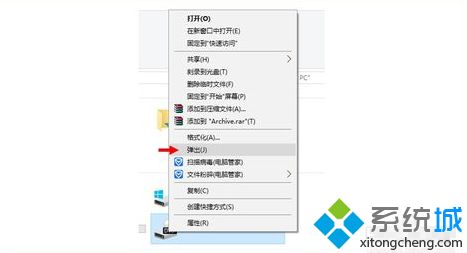 win10系统刻录光盘的详细步骤(1)