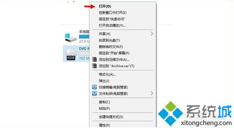 win10系统刻录光盘的详细步骤(2)