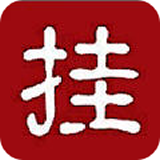 火箭挂机