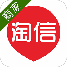 淘信店铺端