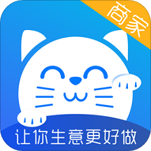 助商通商家版