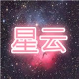 星云赞
