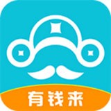 有钱来