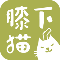 膝下猫(云吸猫)