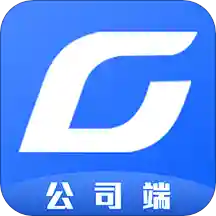 货安帮企业版