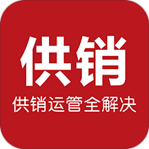 供销365经销