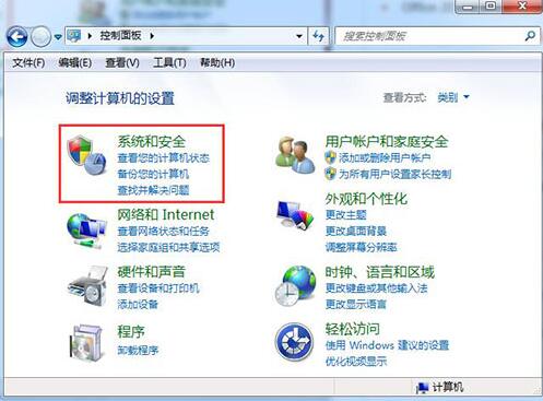 win7系统账号密码不能修改的解决方法