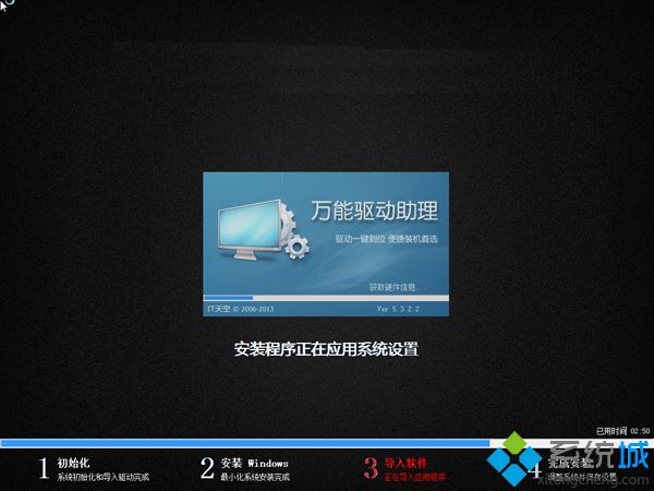 win10系统怎么改win7 win10改win7教程图解(6)