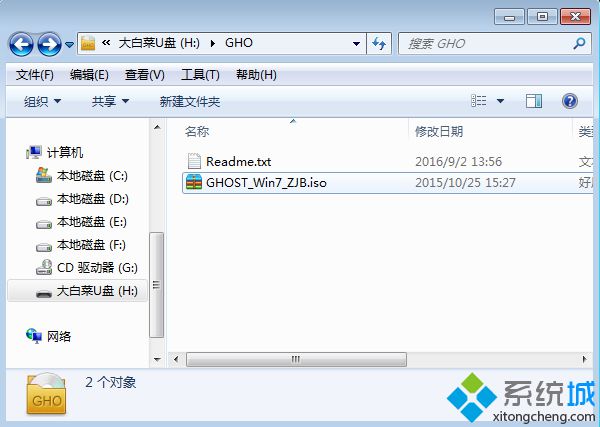 win7重装系统步骤图 win7如何重装系统