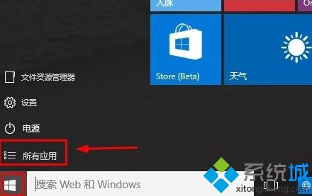 win10有没有ie浏览器 win10在哪里打开ie浏览器